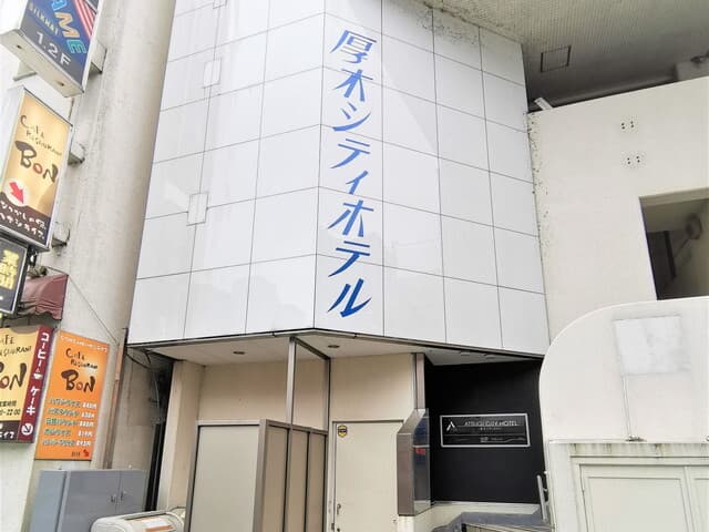 外観_本厚木駅から徒歩1分の厚木シティホテル2階にオフィスがあります。
