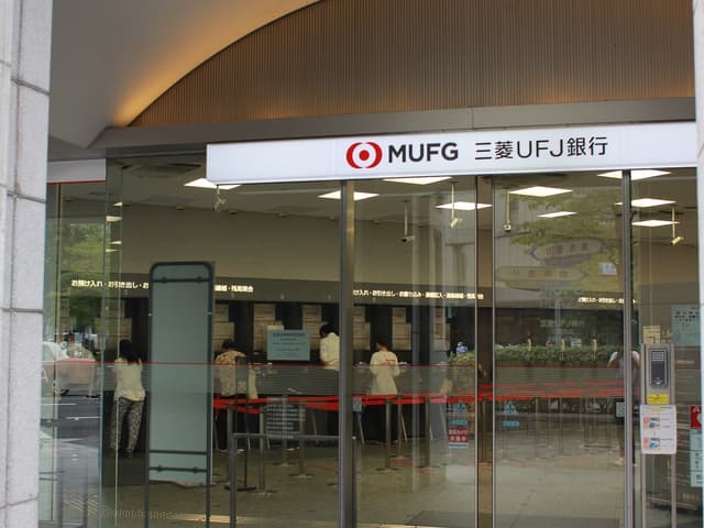 近隣の銀行_三菱UFJ銀行京都支店(徒歩11分)