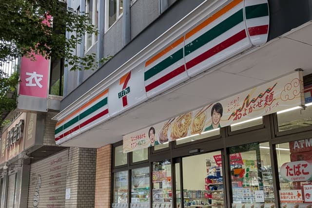 近隣のコンビニ_セブンイレブン 新宿5丁目靖国通り(徒歩1分)