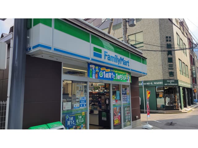 近隣のコンビニ_ファミリーマート 横浜不老町店 (徒歩2分)