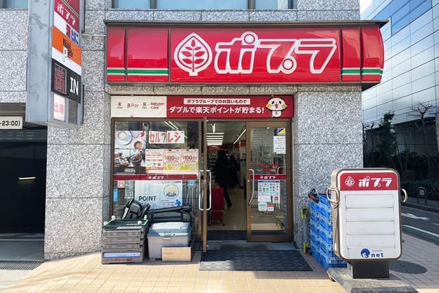 近隣のコンビニエンスストア_ポプラ青山2丁目店(徒歩1分)
