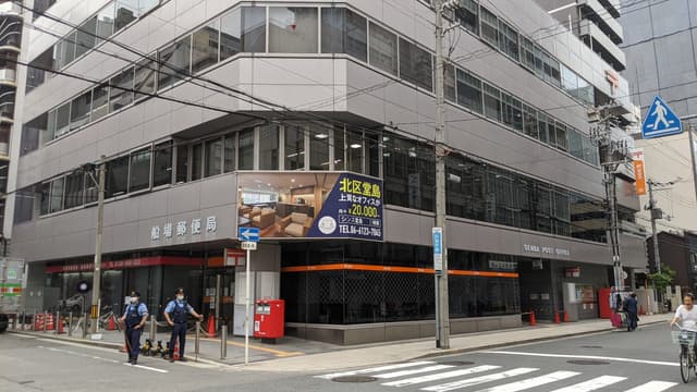目の前は、船場郵便局です。