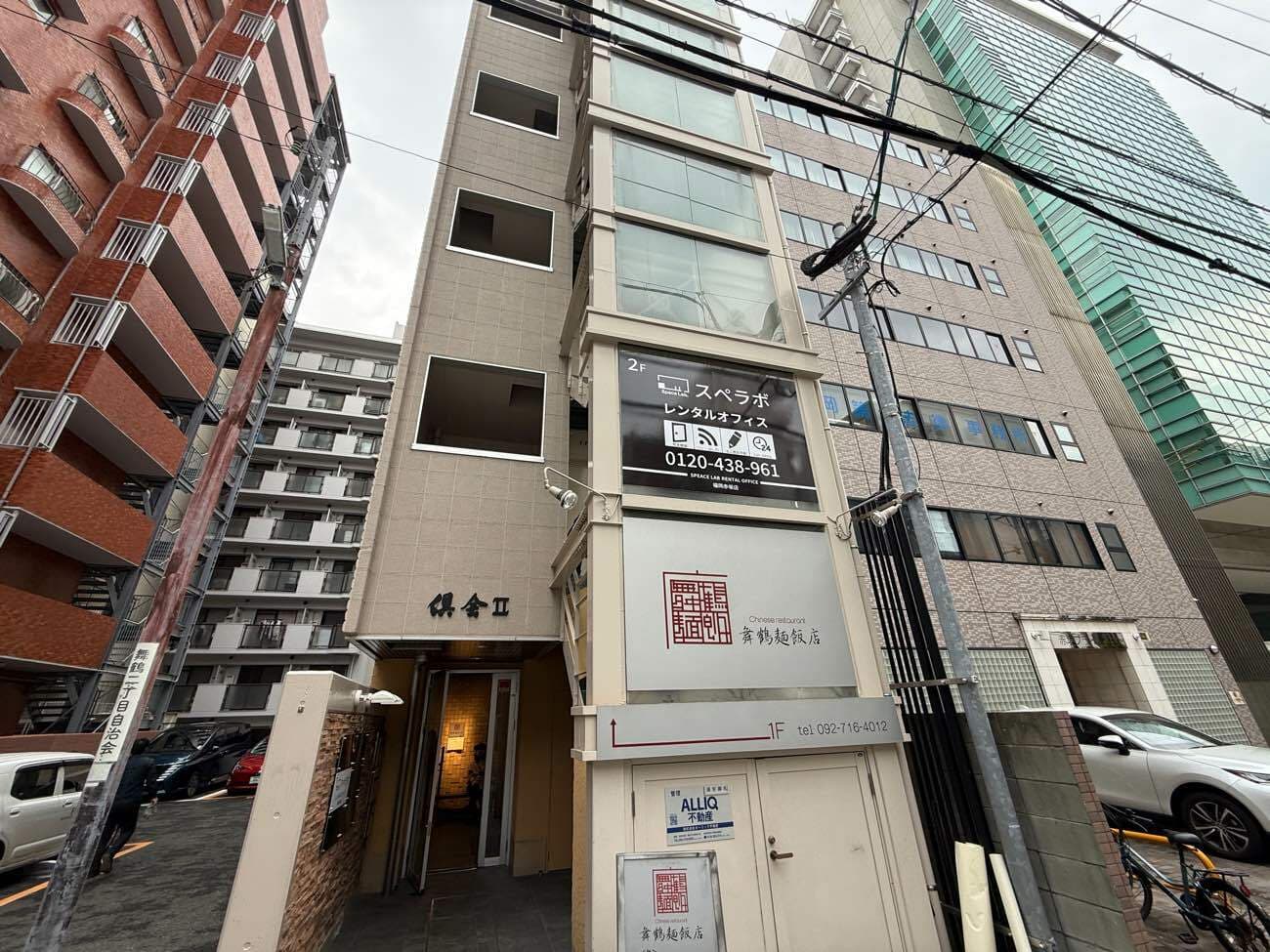 外観_赤坂駅から徒歩3分に位置しています。