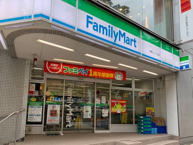 近隣のコンビニ_ファミリーマート 北青山二丁目店 (徒歩1分)
