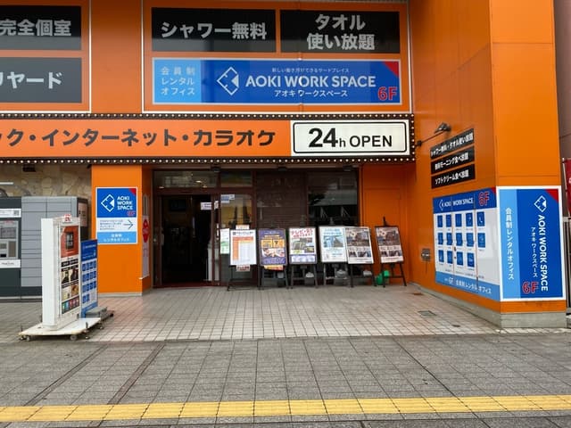 外観_エントランス。快活CLUB併設店のため、仕事後のリラックスタイムに便利です。