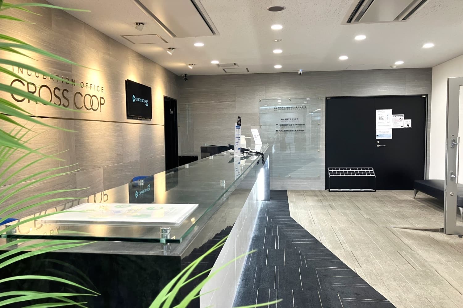 レセプション_5階。平日の9:00~18:00の間は受付スタッフが常駐しており来客や郵便物受け取りなどの対応が可能です。