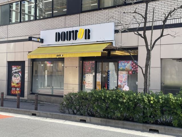 近隣のカフェ_ドトールコーヒーショップ御茶ノ水北店(徒歩4分)