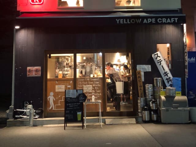 近隣の飲食店_YELLOW APE CRAFT