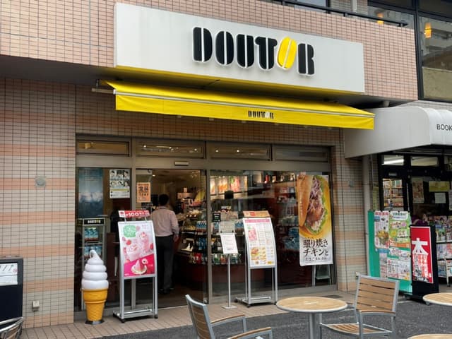 近隣の飲食店_ドトールコーヒーショップ 志村坂上店(徒歩2分)