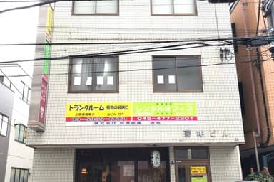 加瀬のレンタルオフィス東十条