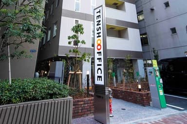 天翔オフィス田町