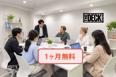 6名個室 ★ 1ヶ月無料 ★(214号室 /年契約)