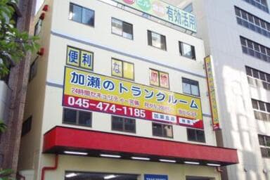 バーチャルオフィス