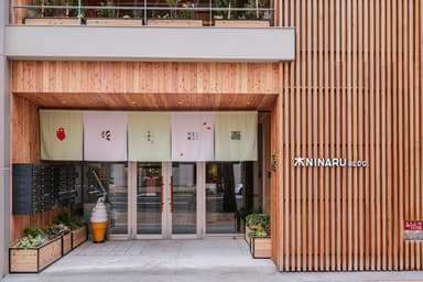 ツリーベース(TREEBASE)札幌