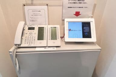 1名個室【407号室】