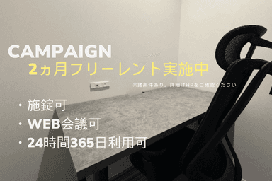 ミッドポイント(MID POINT)市ヶ谷