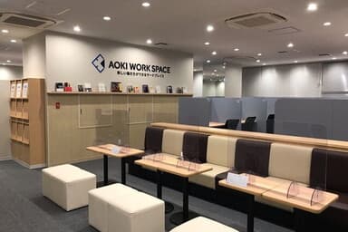 【閉店】アオキ(AOKI)ワークスペースたまプラーザ