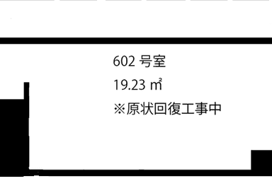 6階_602号室(4名)