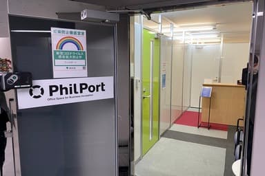 フィルポート(PhilPort)新橋