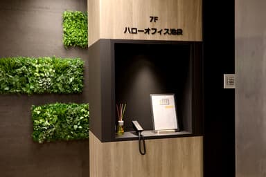 レンタルオフィス ハローオフィス池袋