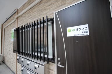 MCオフィス横浜