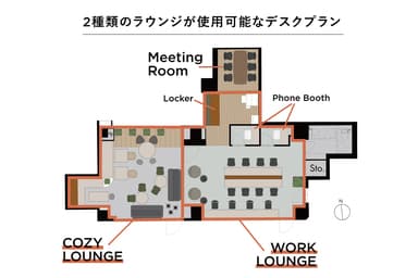 ワークラウンジ(登記無)