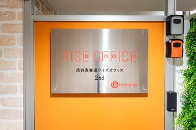 渋谷表参道2ndバーチャルオフィス