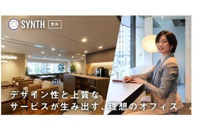 SYNTHビジネスセンター堂島