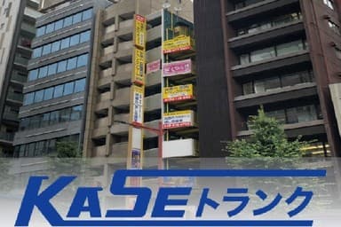 加瀬のレンタルオフィス神田駅前