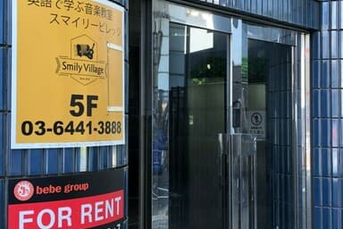 麻布十番バーチャルオフィス