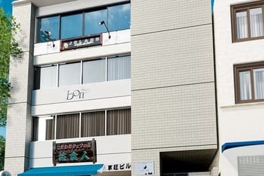 ワンストップビジネスセンター大阪本町店