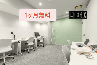 ザ・デッキ(The DECK)堺筋本町