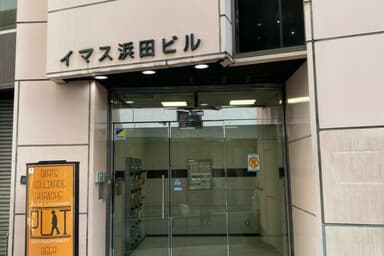 西新宿UNOバーチャルオフィス