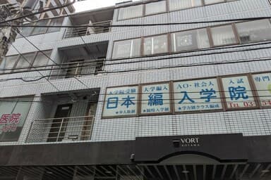 渋谷表参道バーチャルオフィス