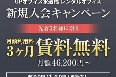 地下1階B107(1名個室・窓無)